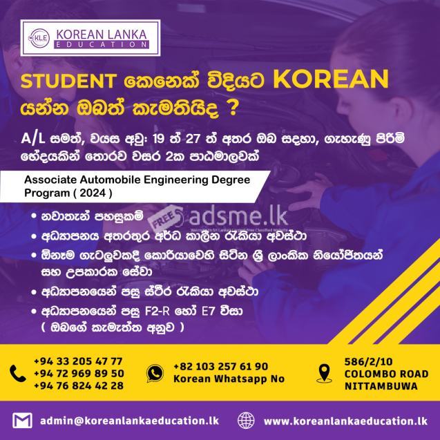 Korean Lanka Education p.v.t