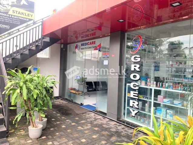 Commercial Building for Sale in Ganemulla Town.
