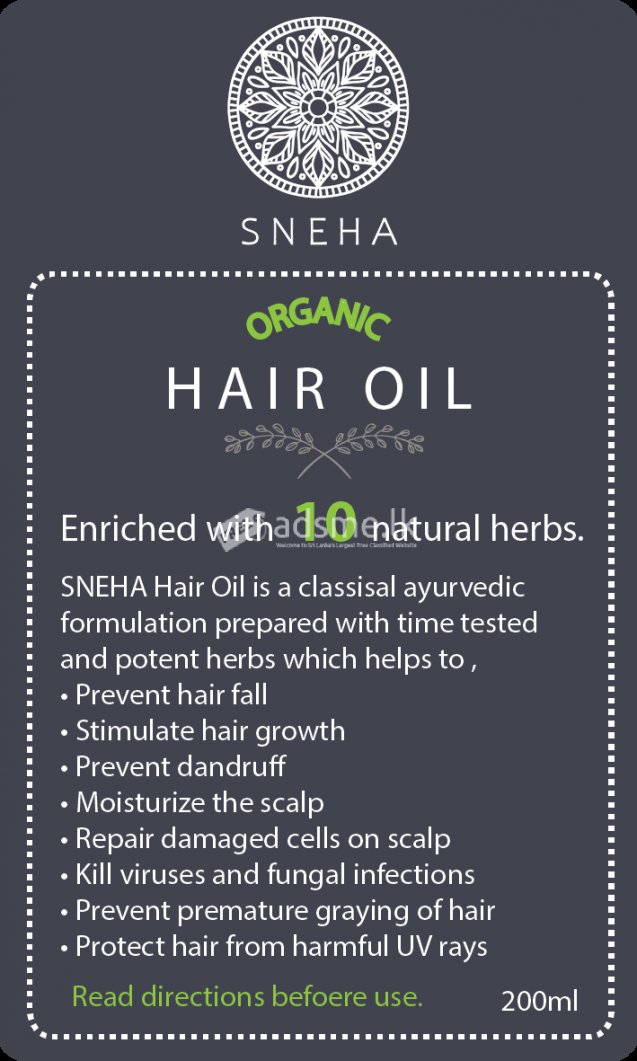 Sneha Hair Oil ( ස්නේහා හෙයාර් ඔයිල් )