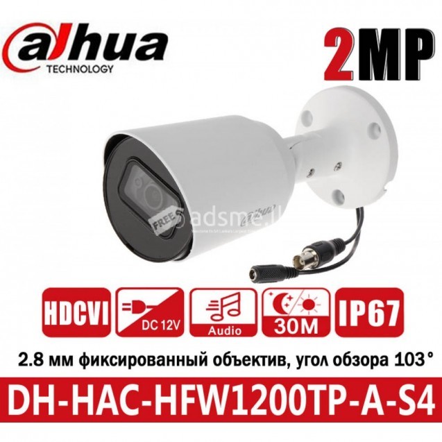 dh-hac-hfw1200tp-a dahua 2mp cctv camera