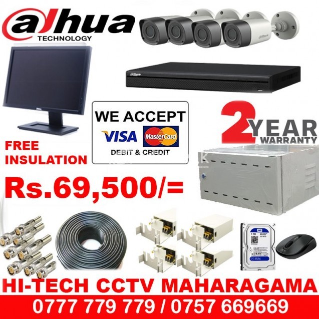 4CH CCTV CAMERA SYSTEM WITH INSULATION