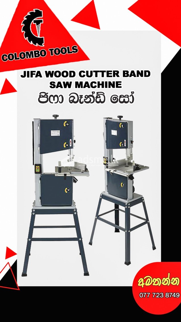 JIFA WOOD CUTTER BAND SAW MACHINE 12” ලී කැපුම් උපකරණය අගල් 12