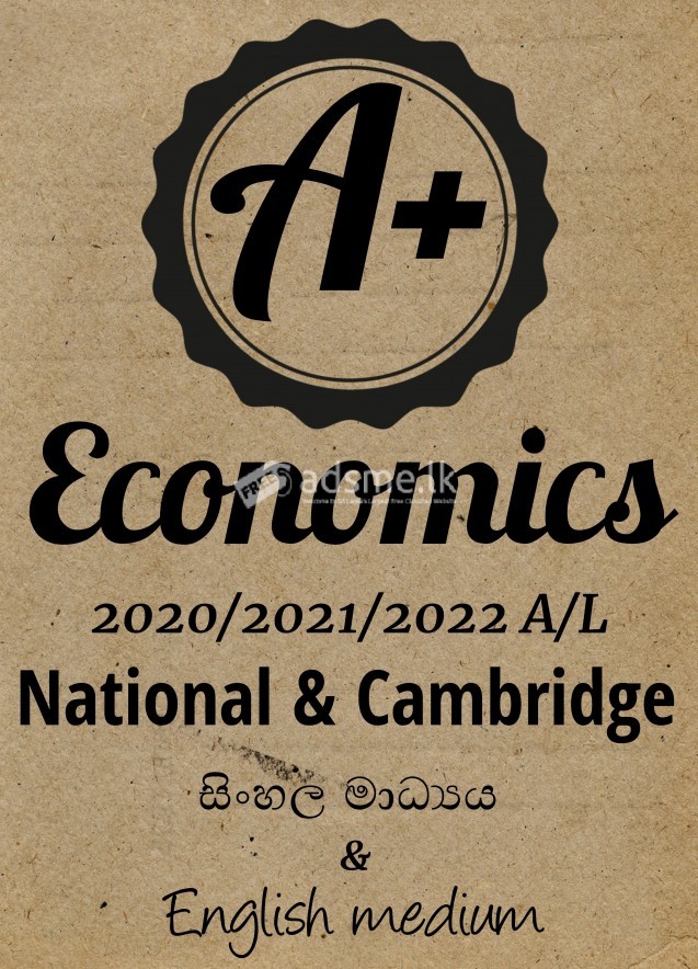 Economics 2020/2021/2022 A/L (English medium & Sinhala medium)