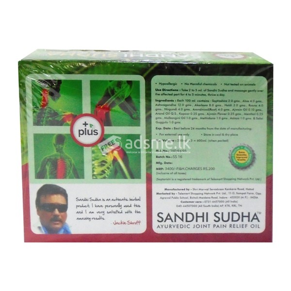 Sandhi Sudha Plus Ayurvedic Joint Pain Relief Oil 3 Pack (200 ml x 3)