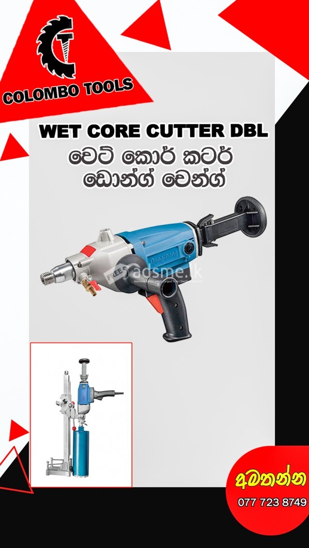 Dongcheng Wet Core Cutter වෙට් කොර් කටර්