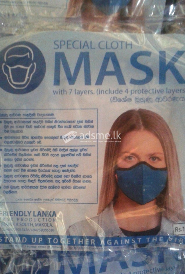 High quality Face Masks