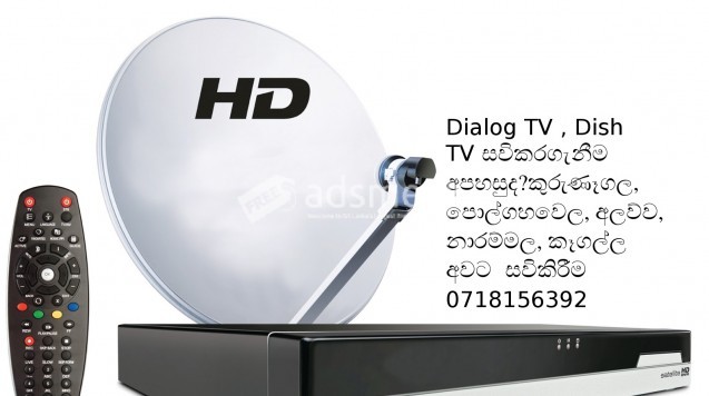 Dialog TV  සවිකීරම් ,ස්ථානය වෙනස් කිරීම