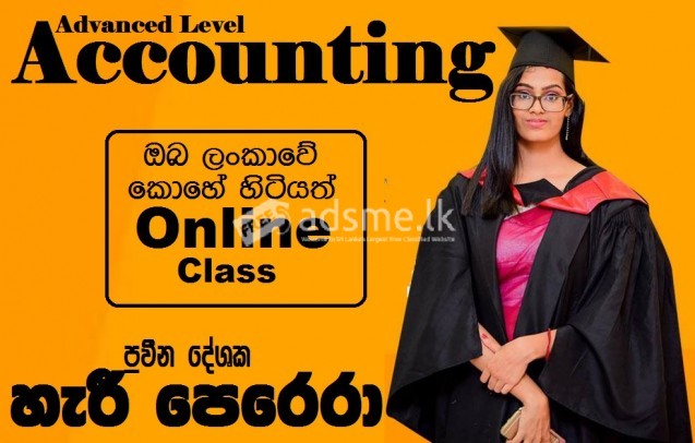 Accounting for GCE A/L -Online Class