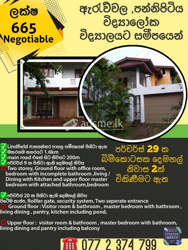 Two houses for sale Arawwala Pannipitiya