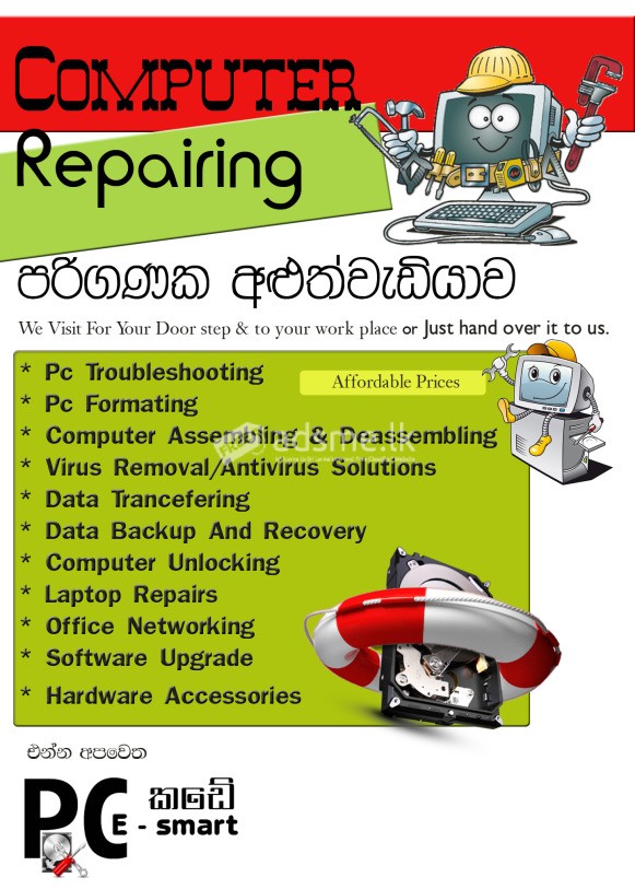 Computer Repair Home Visit & Office Visit