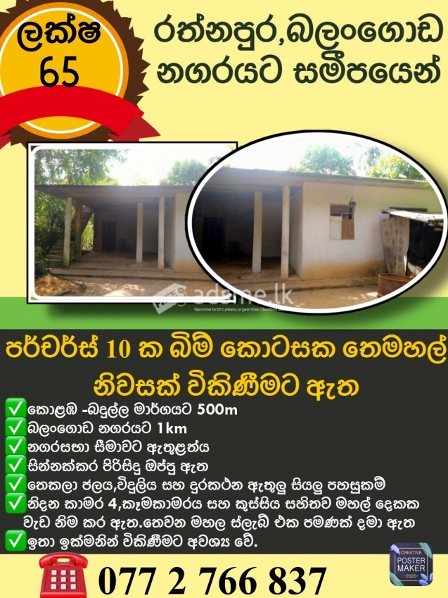 House for sale Rathnapura,Balangoda