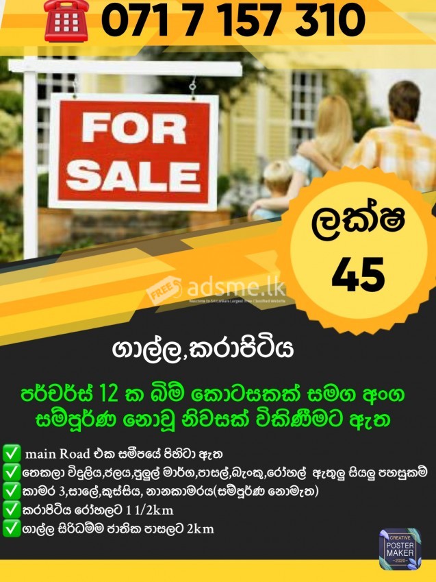 Land with house for sale galle,karapitiya