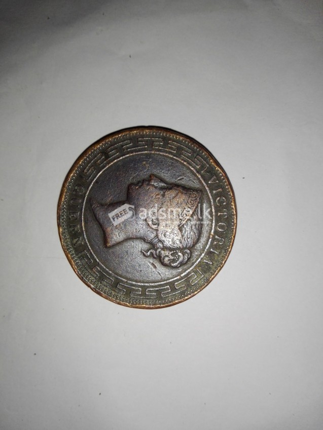 Antique 1892 five cent coin
