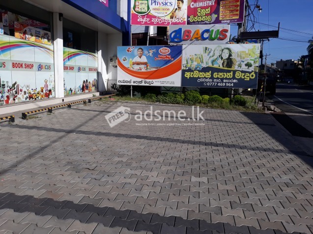Commercial Propery for Lease in Horana
