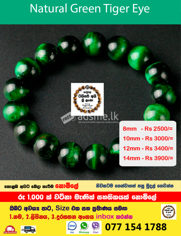 Tiger Eye Bracelets With FREE Certificate (Natural,Original)