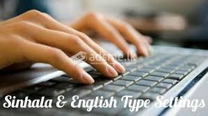 Type Settings English @ Sinhala
