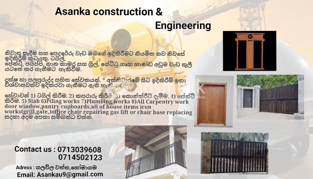 Asanka construction & Engineering