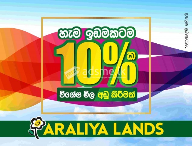 Belummahara Araliya Land for Sale (LOT-4)