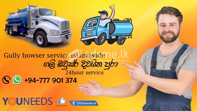 Gully bowser0777901374 ගලිබවුසර්