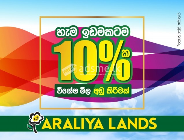 Kalutara Araliya Land for Sale (LOT-42)