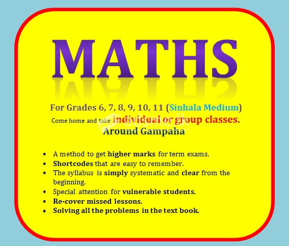MATHS For Grades 6, 7, 8, 9, 10, 11 (Sinhala Medium)