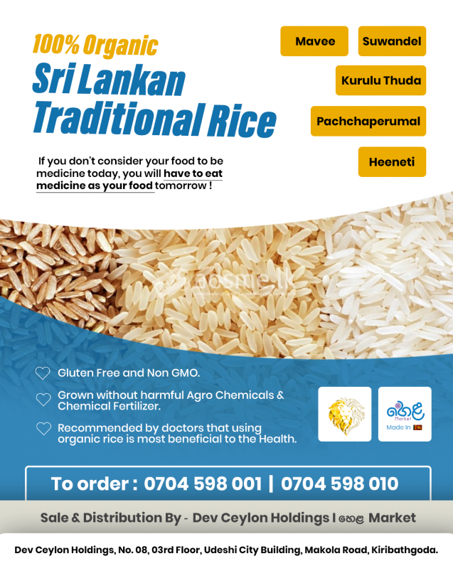 100% Organic Sri Lankan Traditional Rice