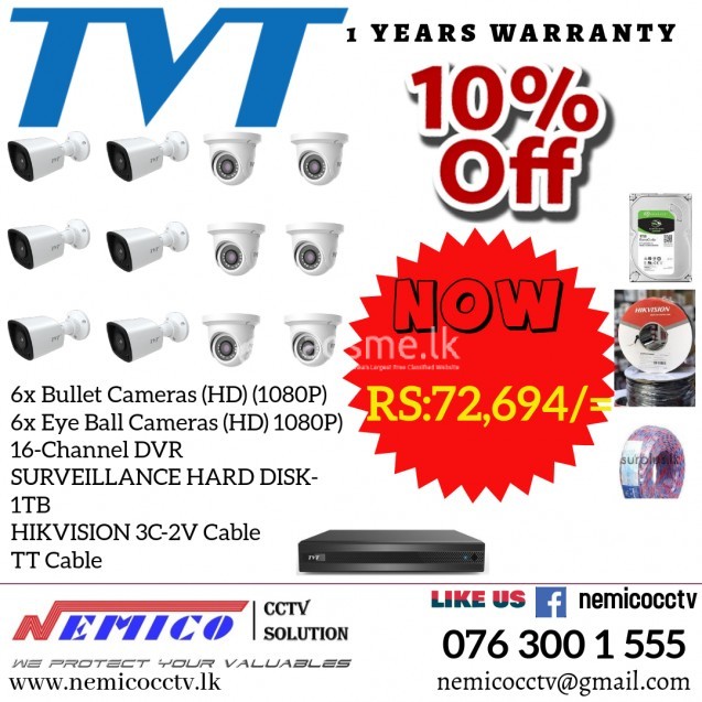 TVT 12CH/AHD/2MP/1080P/HOME/OFFICE CCTV PACKAGE