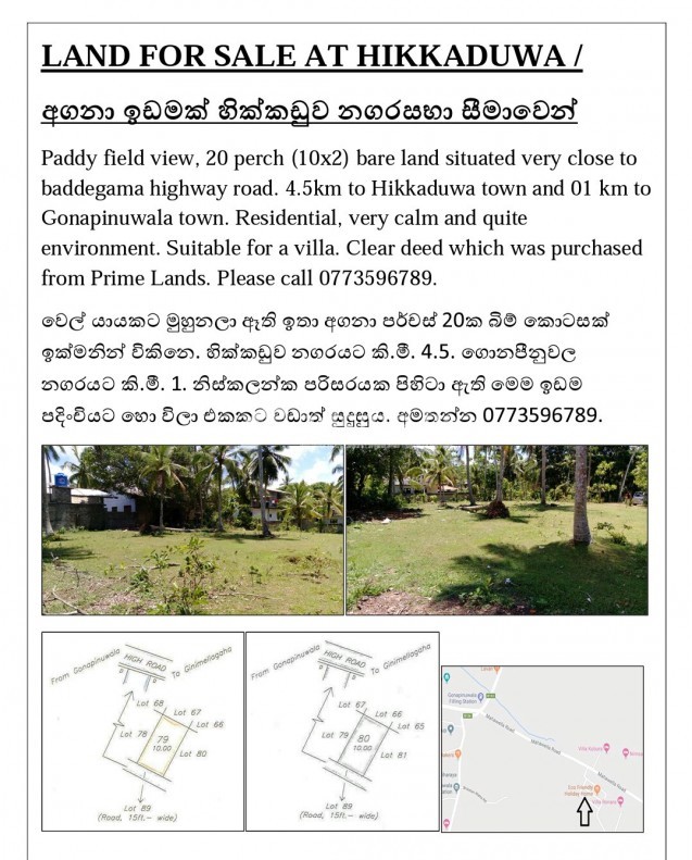 Urgent Land sale at Hikkaduwa UC area