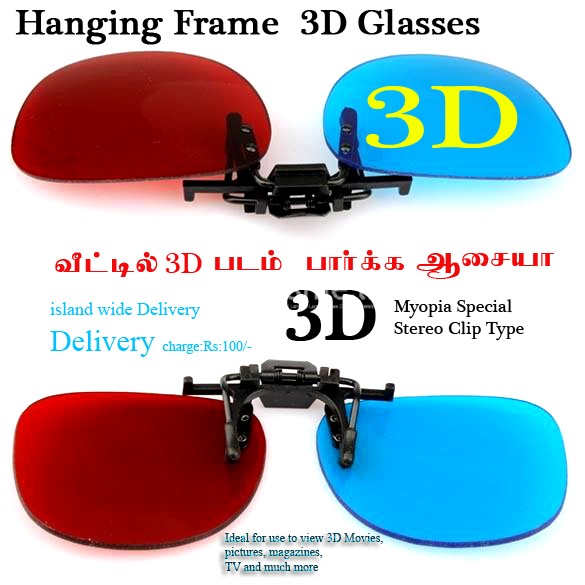 3d glass for