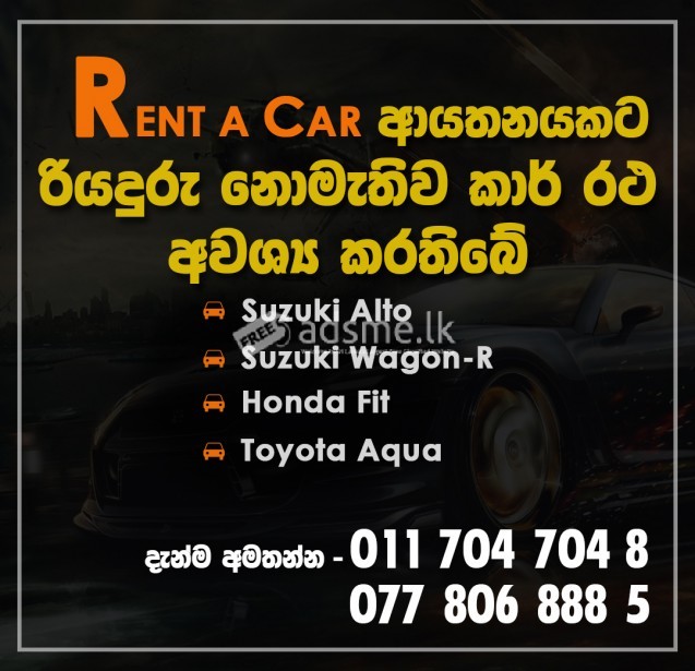 Cars Wanted For Rent