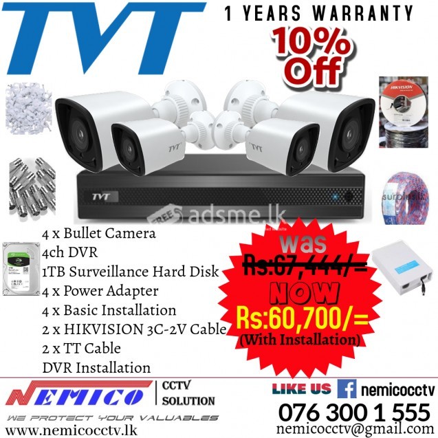 TVT 4CH/2MP/HD/HOME/OFFICE CCTV PACKAGE