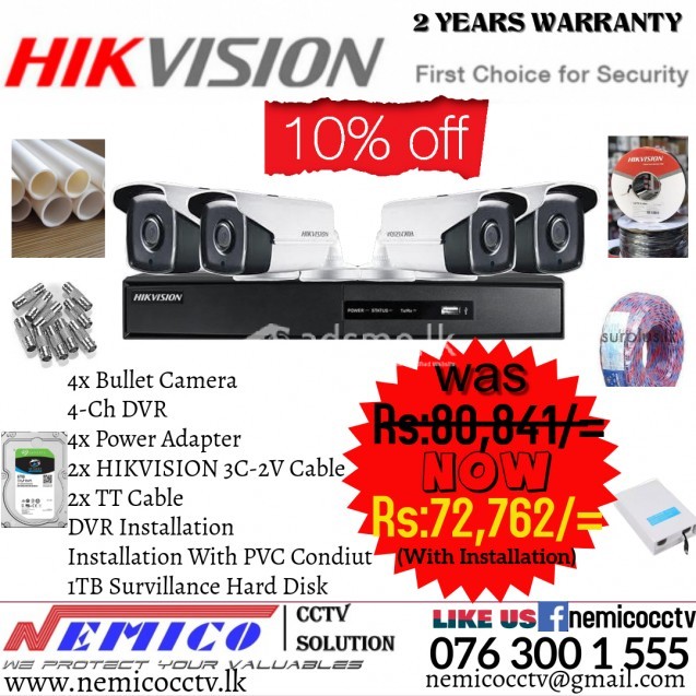 HIKVISION 4CH/2MP/FHD/1080P/HOME/OFFICE CCTV PACKAGE