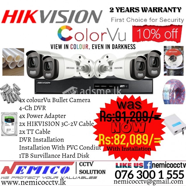 HIKVISION 4CH/2MP/HD/1080P/HOME/OFFICE CCTV PACKAGE