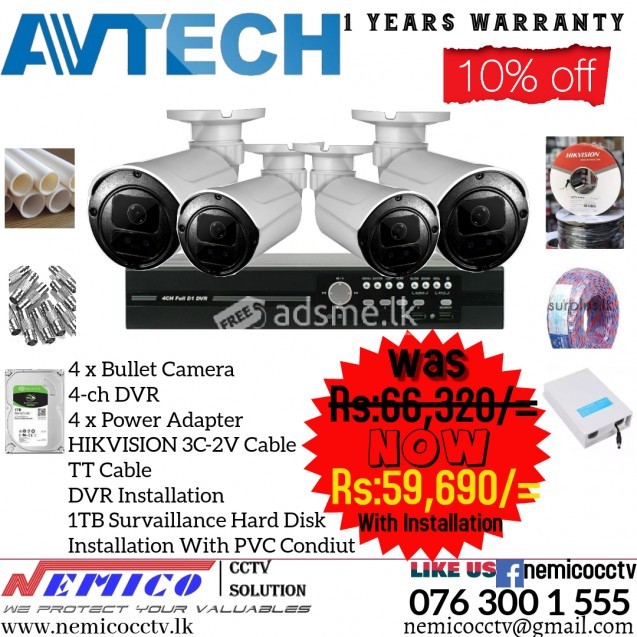 AV-TECH 4CH/2MP/HD/HOME/OFFICE CCTV PACKAGE