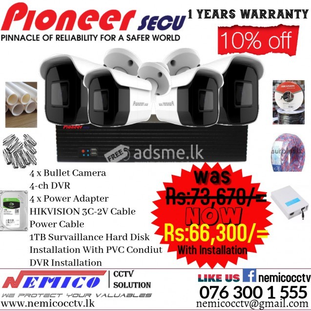 PIONEER 4CH/5MP/HD/1080P/HOME/OFFICE CCTV PACKAGE