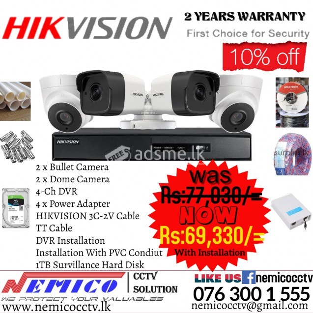 HIKVISION 4CH/2MP/1080P/HOME/OFFICE CCTV PACKAGE
