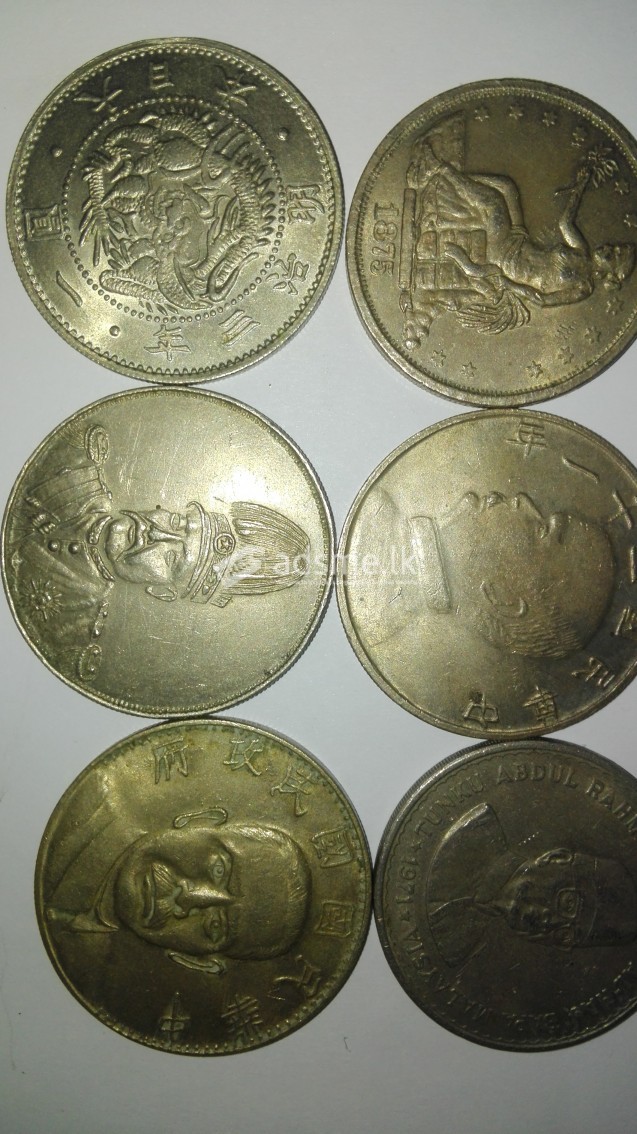 Old silver rare coin