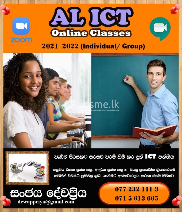 AL ICT Online