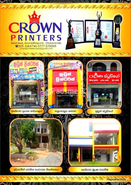 Crown Printers Anuradhapura