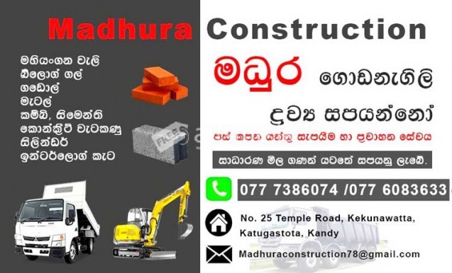 Madhura Construction Machine Suppler kandy