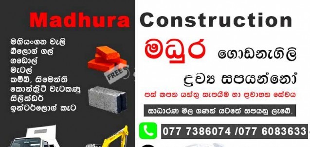 Madhura Building Materials Kandy