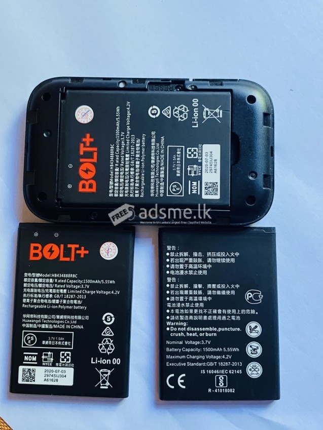 Huawei E5573 Router Battery