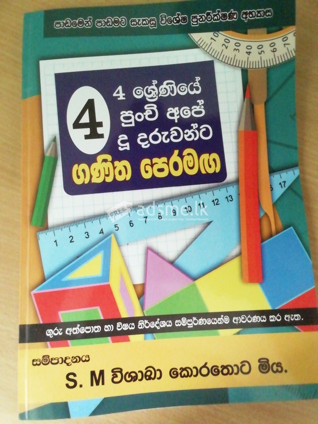 Grade 4 Maths Workbook