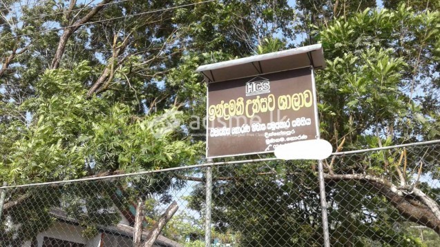 Land For Sale In Horana