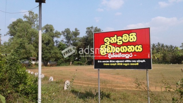Land For Sale In Horana