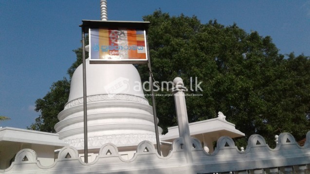 Land For Sale In Horana