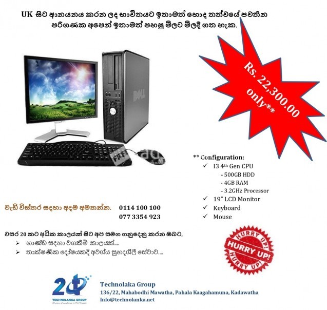 Imported Computers & Accessories (From UK)