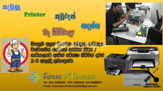 All type of Printer Repairing