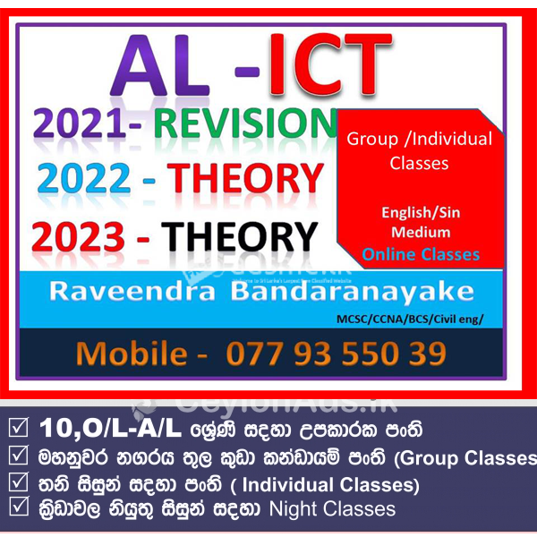 AL_ICT 2021_2022_20023