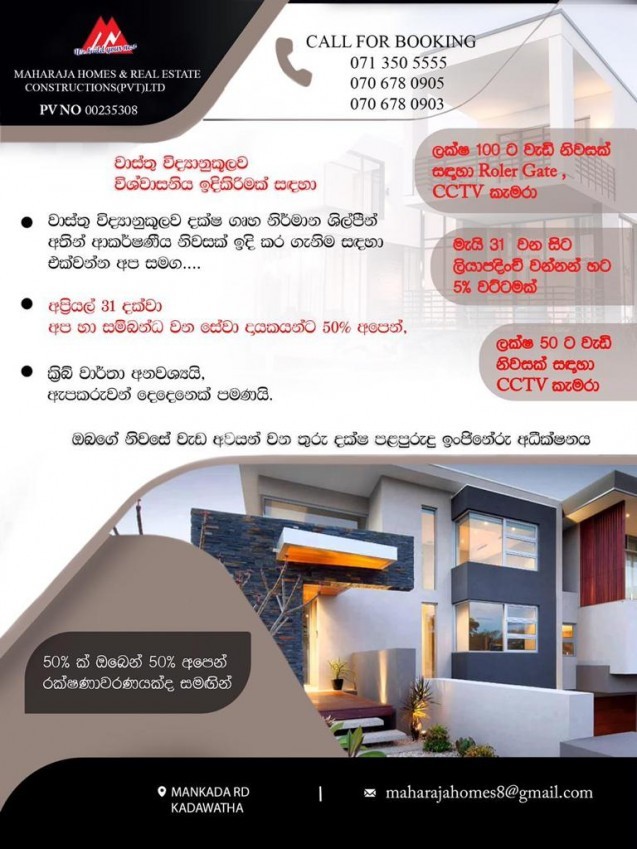 Contact Maharaja Homes & Real Estate for reliable construction